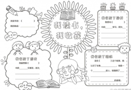 С�W(xu��)����x�ֳ���(b��o)����ģ��